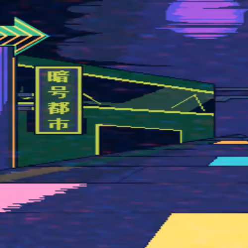 Cypher City OST