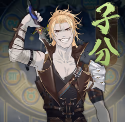 DigiDaigaku Villains #116 - Number 116