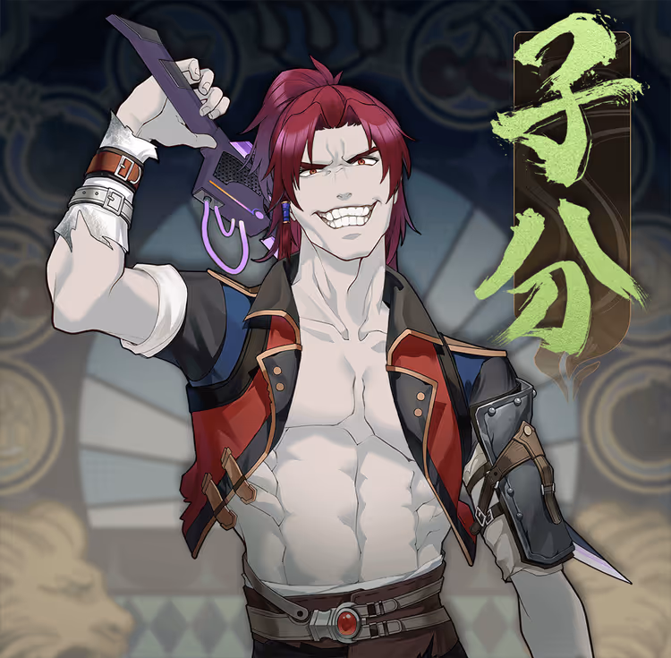 DigiDaigaku Villains #117 - Number 117
