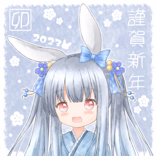Totochi Gift