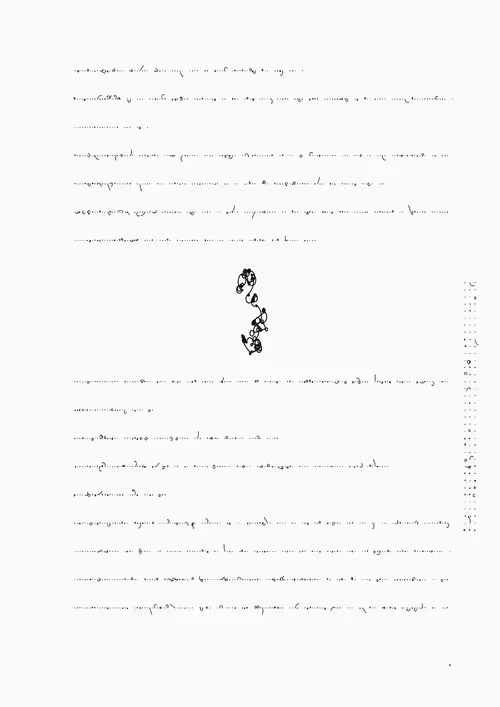 Item #388000075 Media