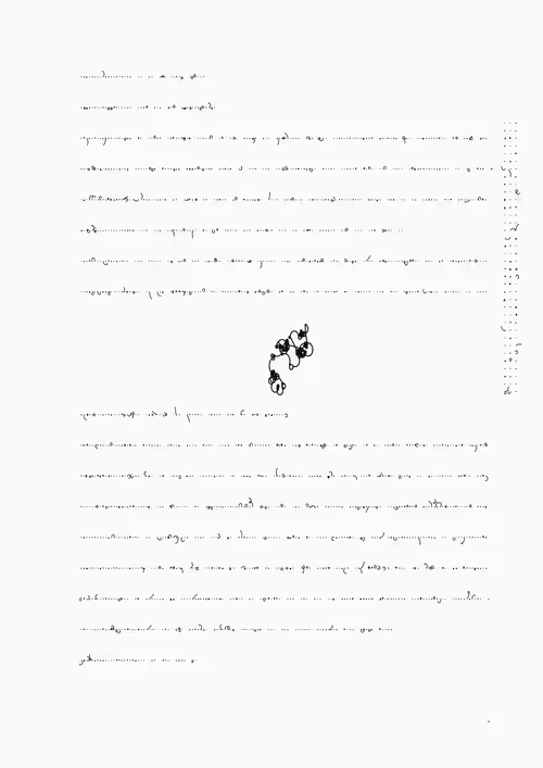 Item #388000099 Media