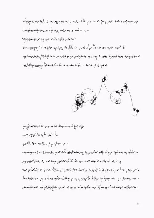 Item #388000001 Media