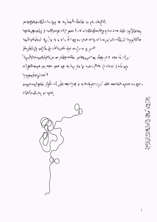 Item #388000073 Media