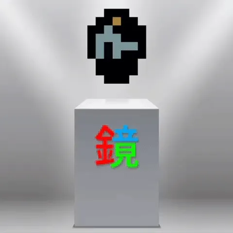 893 Kagamigo’s