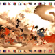 Land of the Rising Sun