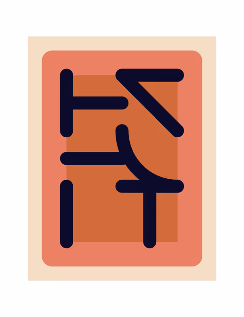 Item #184000036 Media