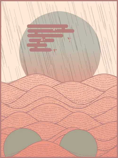 Item #226000033 Media