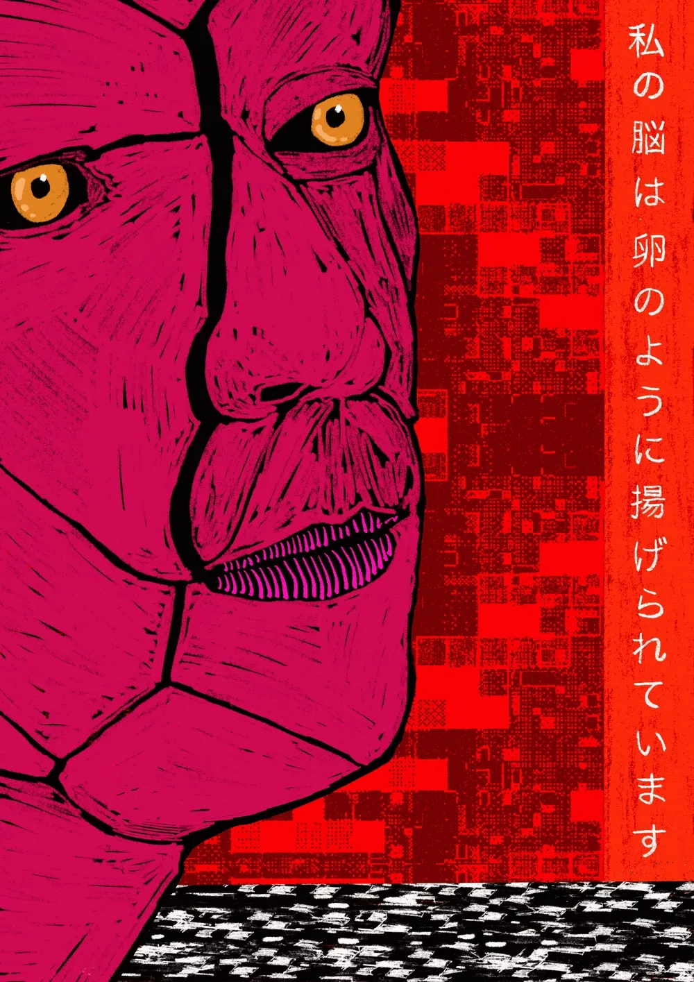 Item Media