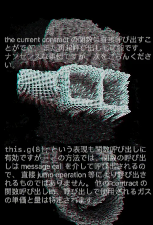 Item #123 Media
