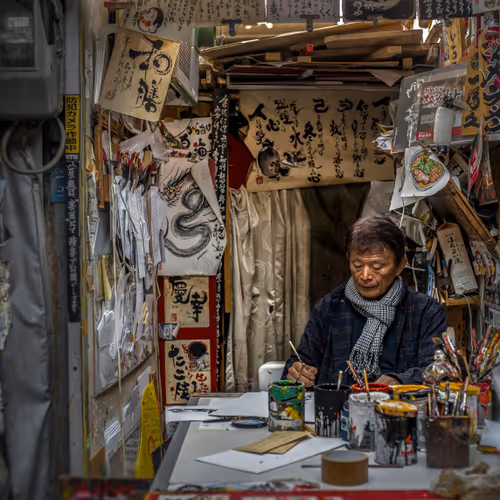 Living Tokyo