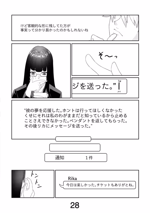 Item #28 Media