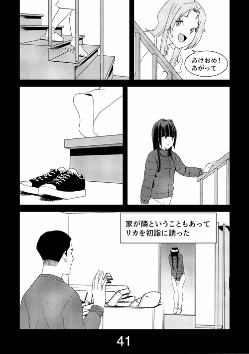 Item #41 Media