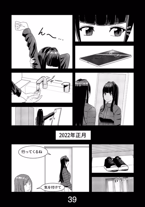 Item #39 Media