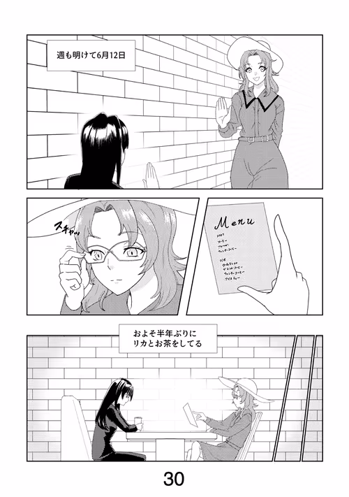 Item #30 Media
