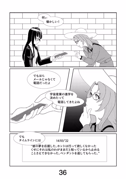 Item #36 Media
