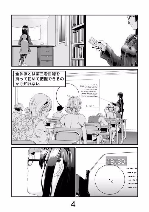 Item #4 Media
