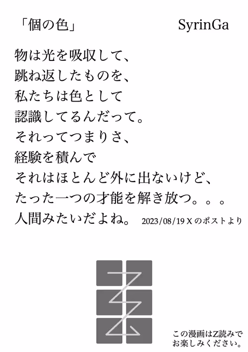 Item #2 Media