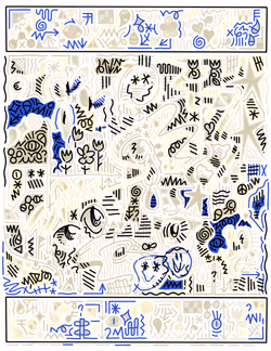 Diary #2356