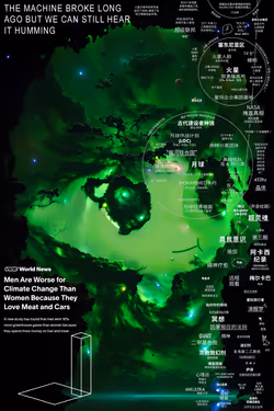 SchizoPoster #2208