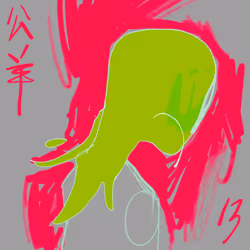 Slime 13 — Mxnsters