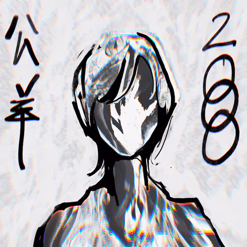 Item #43 Media