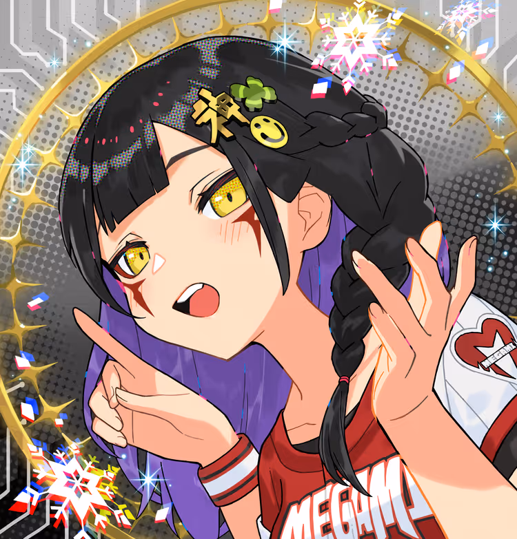 Megami #08971
