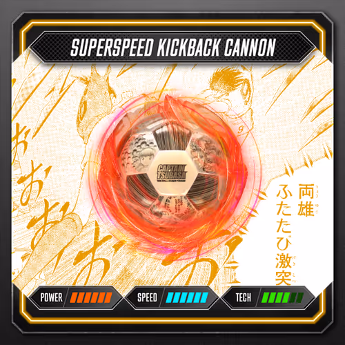 Item #10301933 Media