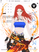 GENE_SIS #8881