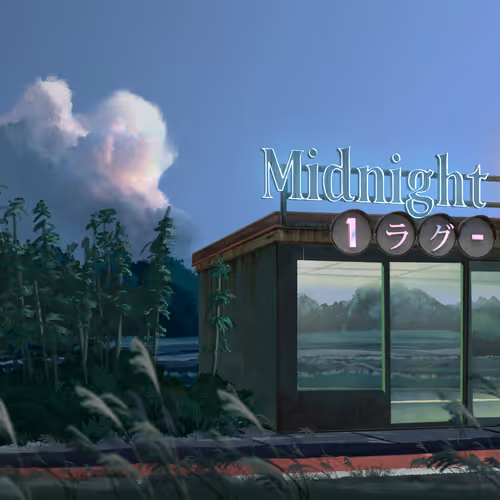 𝕄𝕚𝕕𝕟𝕚𝕘𝕙𝕥夏季𝔹𝕣𝕖𝕖𝕫𝕖 #6744