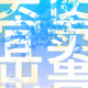 1392810