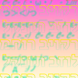 5110586