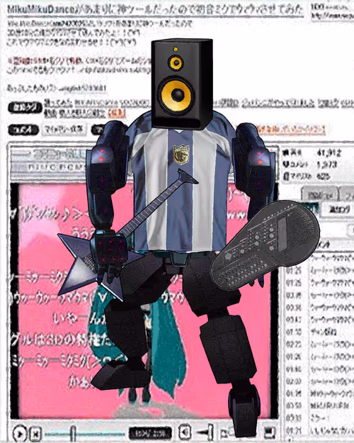 Item #1864 Media
