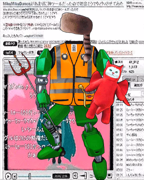 Item #700 Media