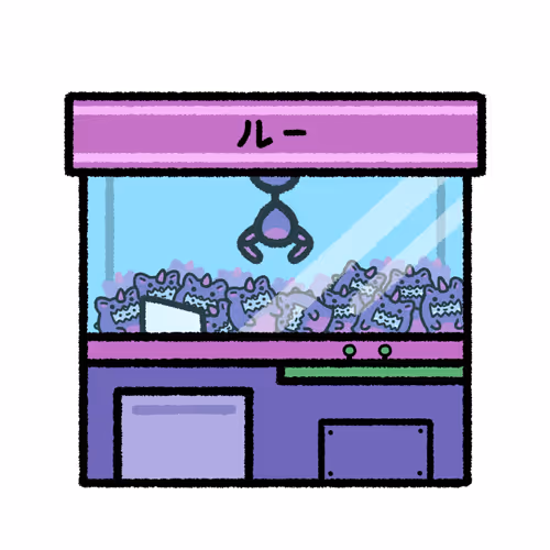 Rue's Claw Machine