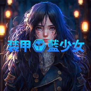 Armored Blue Girl 1-1