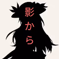 Kurayami Kara Genesis