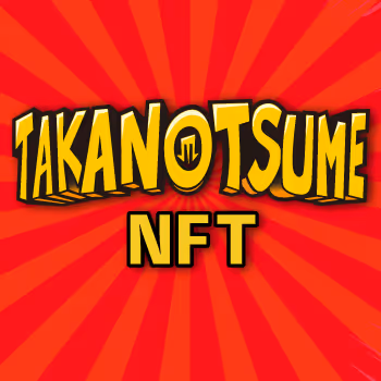 TAKANOTSUME-DAN-NFT
