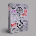 DegenBox NFT