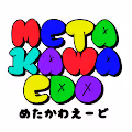 META KAWA edo