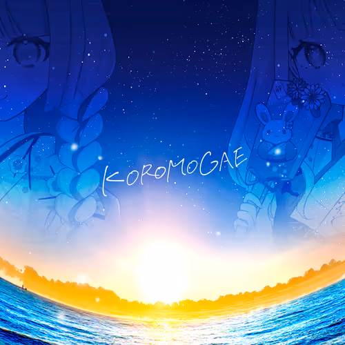 KOROMOGAE NFT
