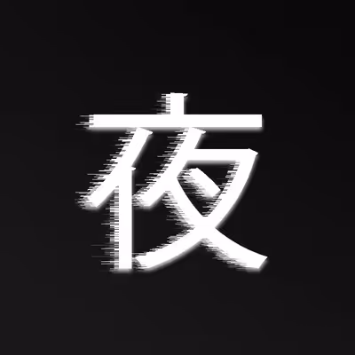 Shigeko Genesis