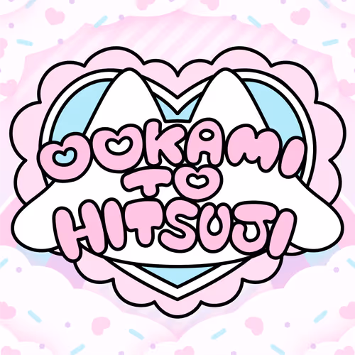 ookami to hitsuji