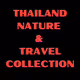 Thailand Nature and Travel Photography Collection