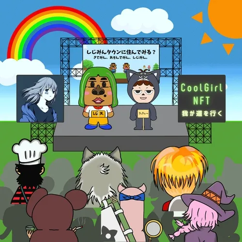 SIZITEN RAINBOW????