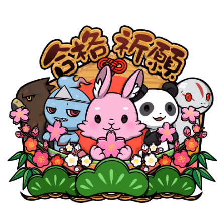 CNP Charm Ema