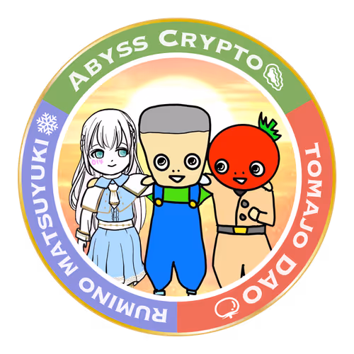 ABYSS SUPPORT NFT