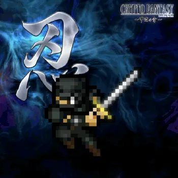 CRYPTOFANTASY-chapter1(LOCK)