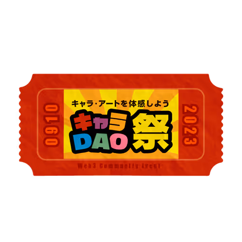 Character DAO Festival SBT