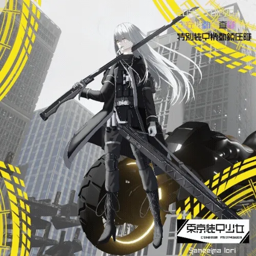 Tokyo Armor Girl random